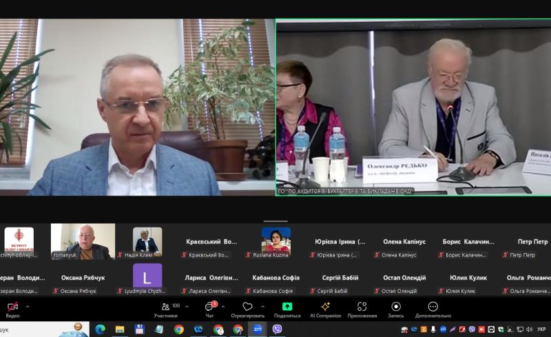 Освітній Форум «ПІДГОТОВКА АУДИТОРІВ: ВІД ТЕОРІЇ ДО ПРАКТИКИ»
